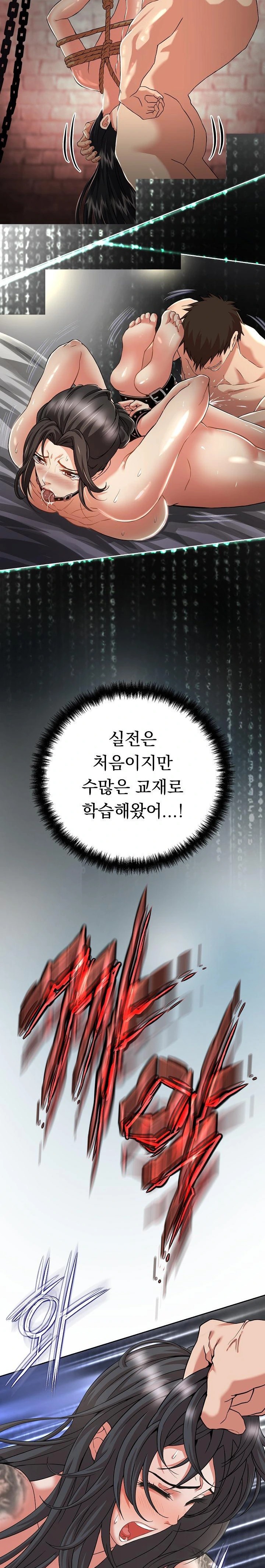 Gangster Girlfriend Raw - Chapter 1 Page 57
