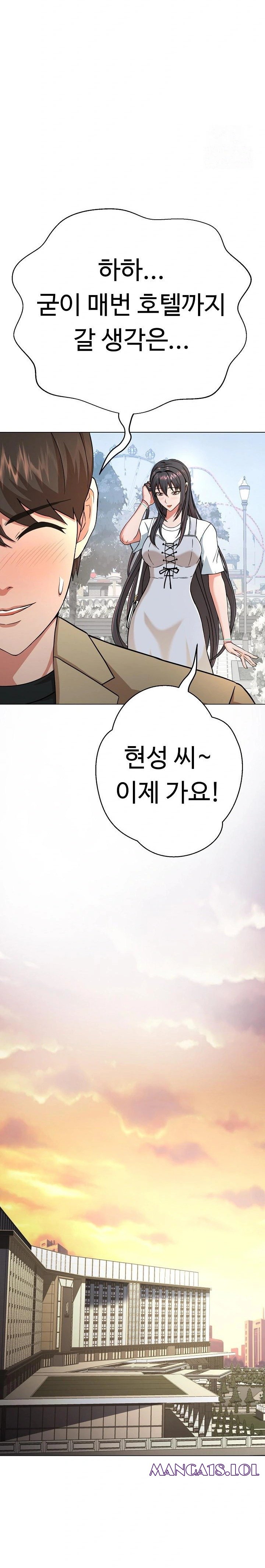 Gangster Girlfriend Raw - Chapter 2 Page 28
