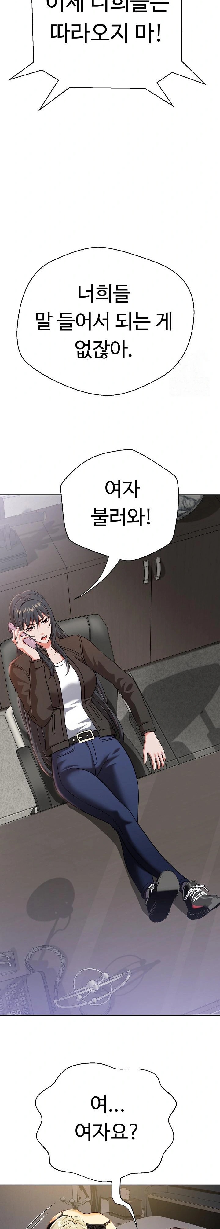 Gangster Girlfriend Raw - Chapter 3 Page 16
