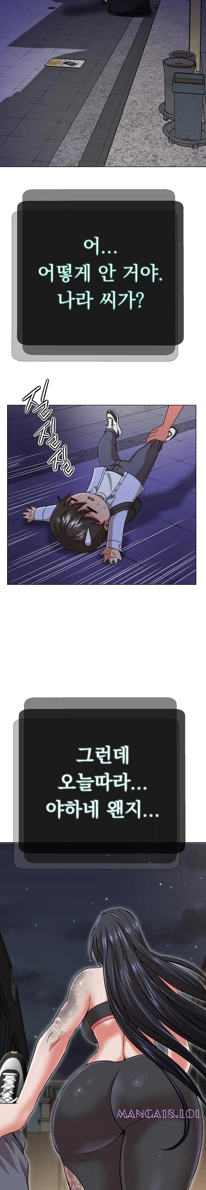 Gangster Girlfriend Raw - Chapter 4 Page 29