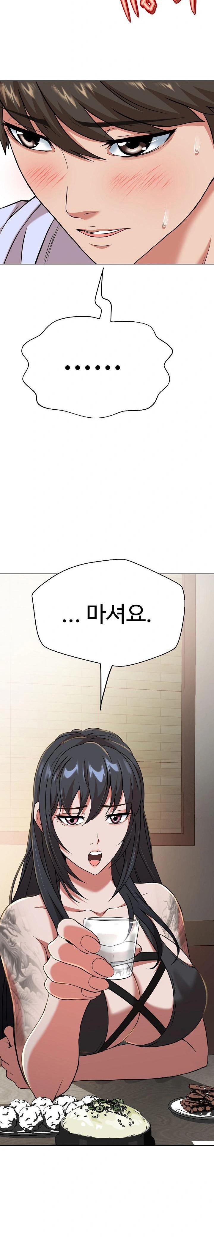 Gangster Girlfriend Raw - Chapter 4 Page 34