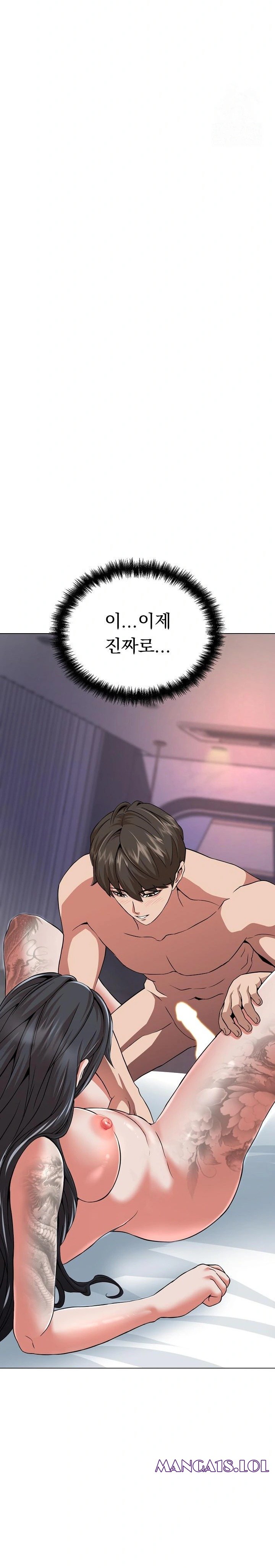 Gangster Girlfriend Raw - Chapter 5 Page 20