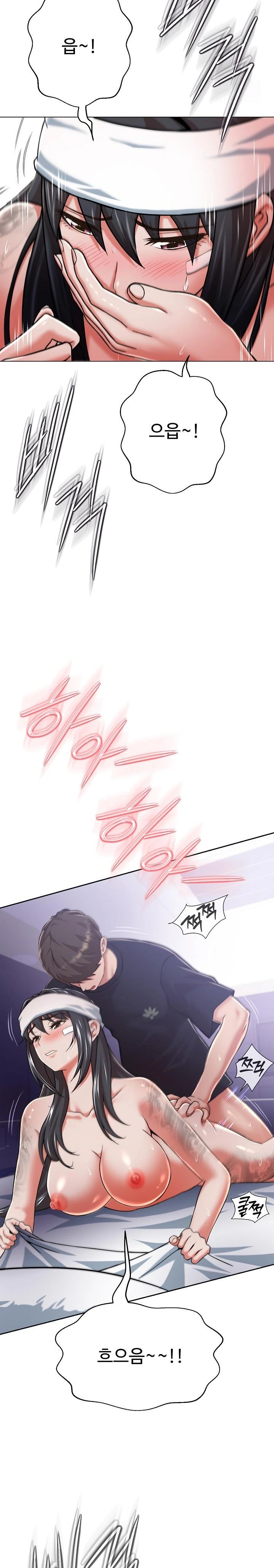 Gangster Girlfriend Raw - Chapter 7 Page 23