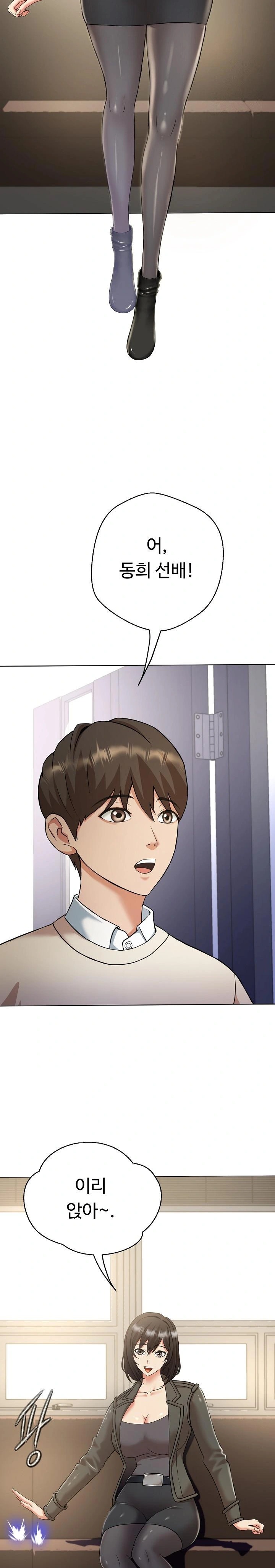 Gangster Girlfriend Raw - Chapter 7 Page 35