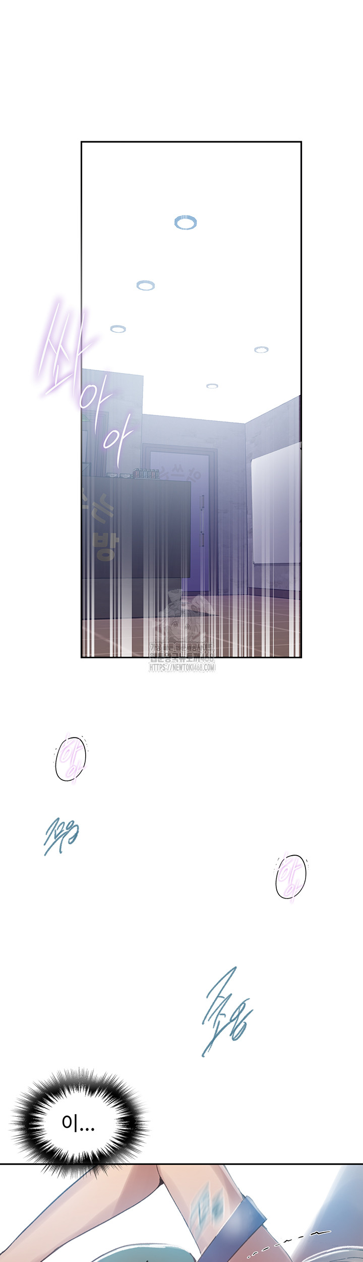Secret Class Raw - Chapter 270 Page 7