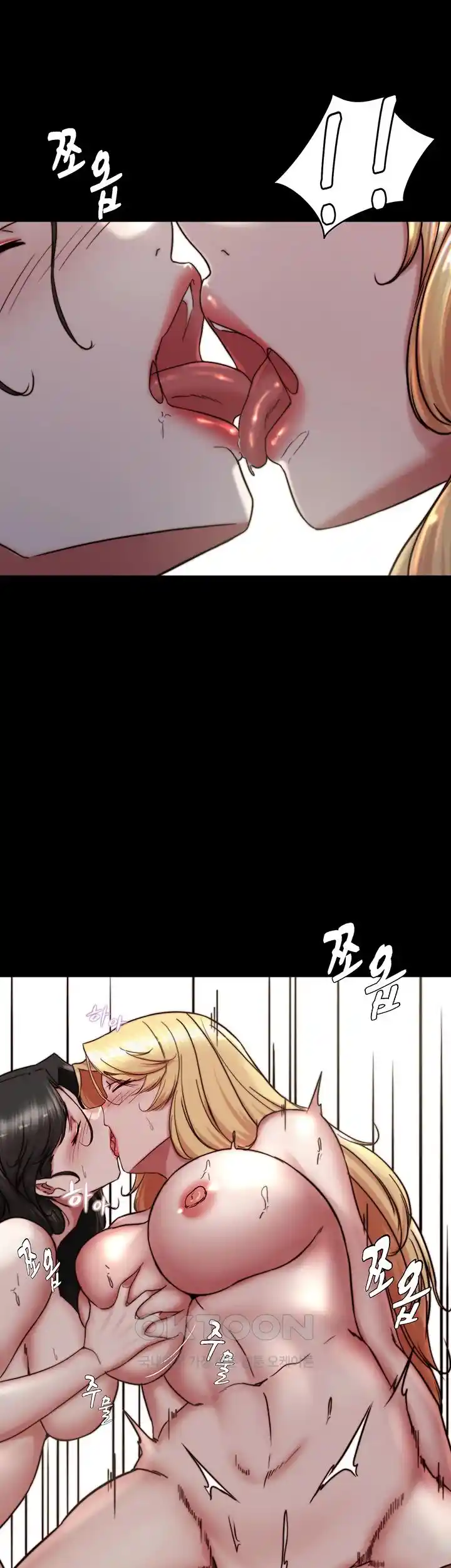 Panty Note Raw - Chapter 172 Page 16