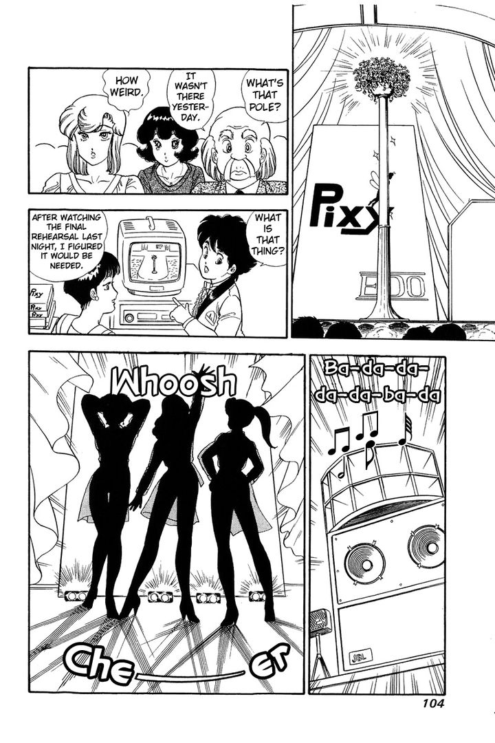 Amai Seikatsu - Chapter 123 Page 13