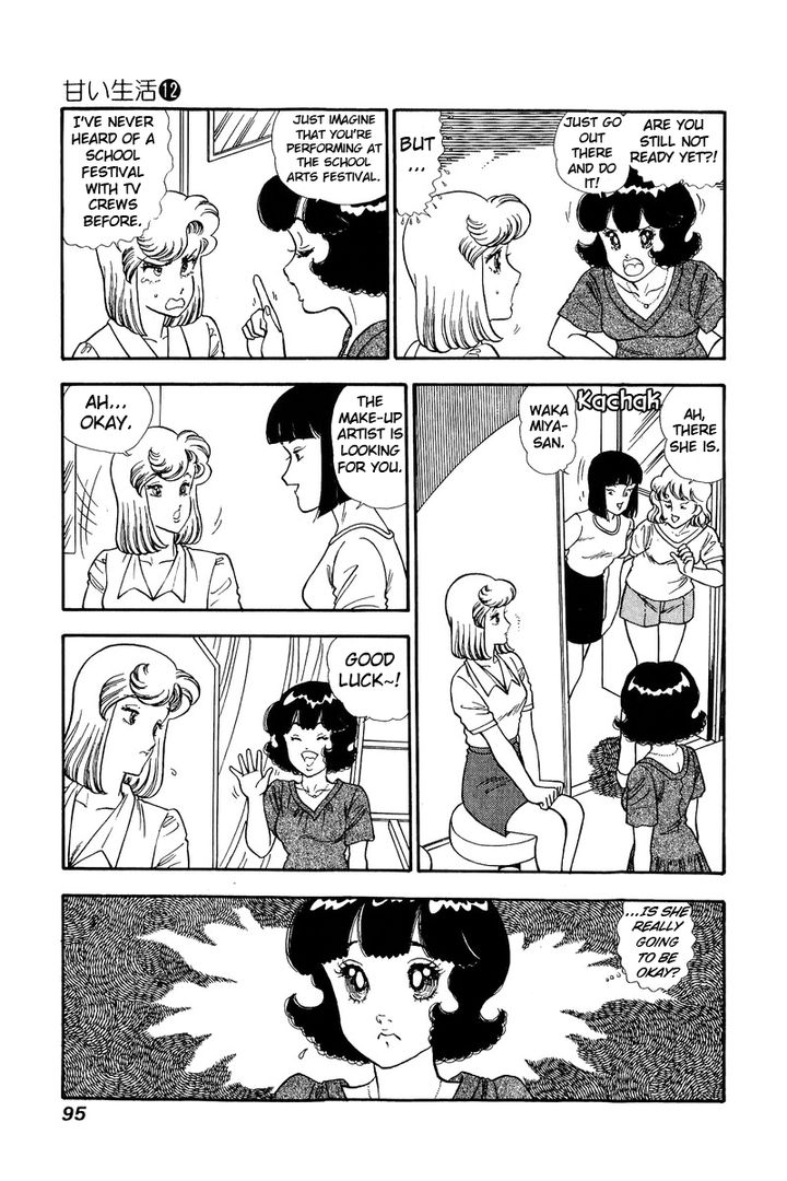 Amai Seikatsu - Chapter 123 Page 4