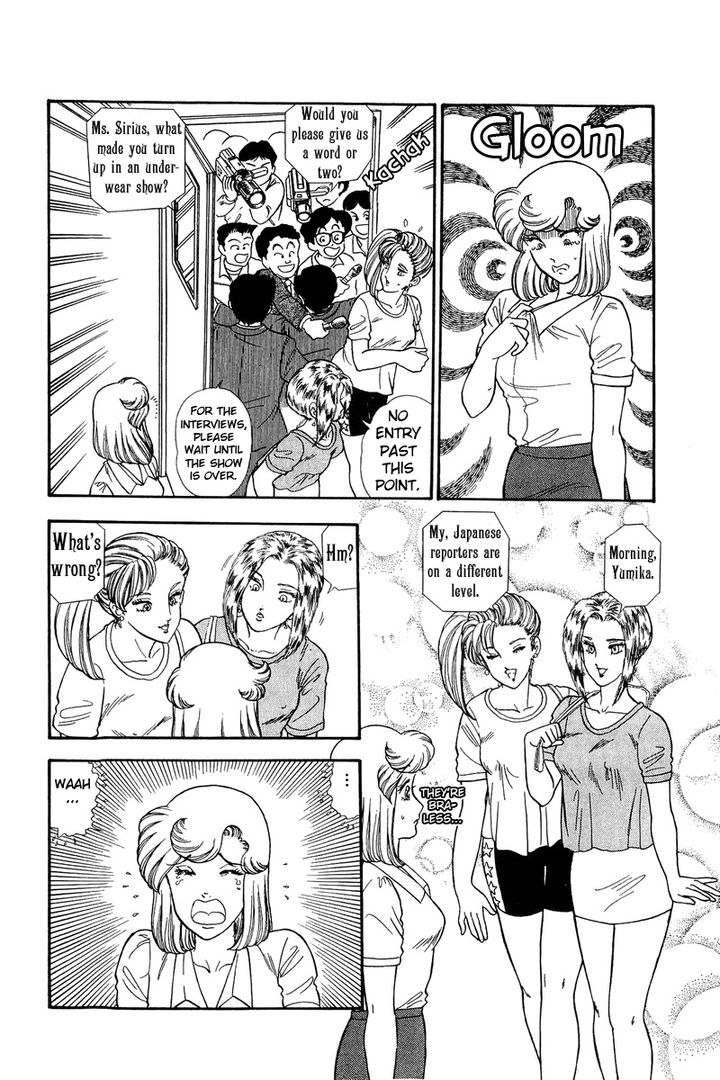Amai Seikatsu - Chapter 123 Page 7