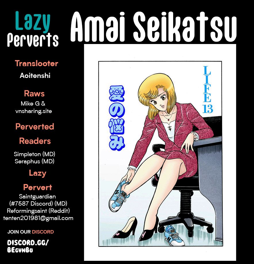 Amai Seikatsu - Chapter 255 Page 1