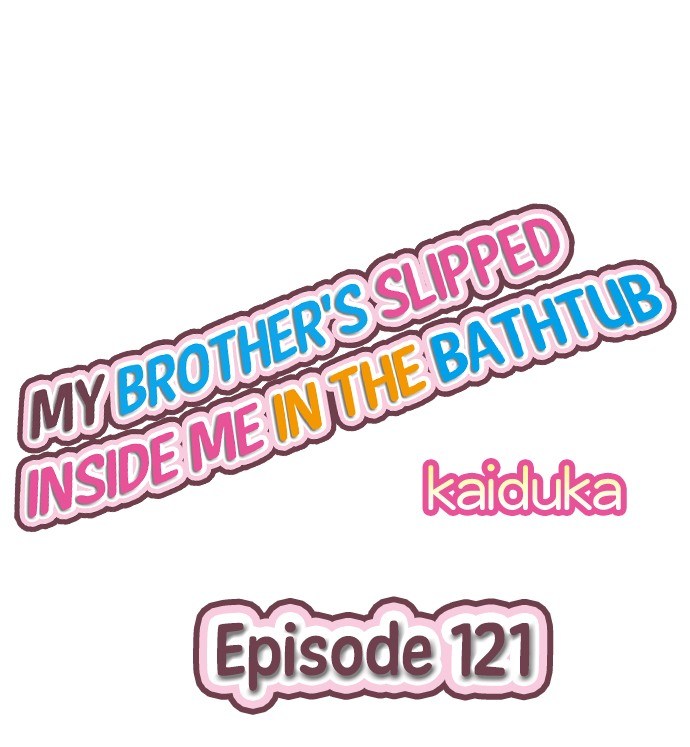 My Brother’s Slipped Inside Me in The Bathtub - Chapter 121 Page 1