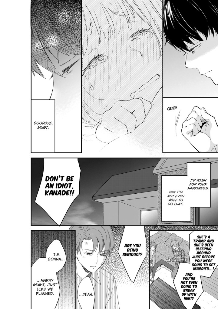 Your Husband is Mine. ~Wet Penetration at the Midnight Salon~ - Chapter 109 Page 8