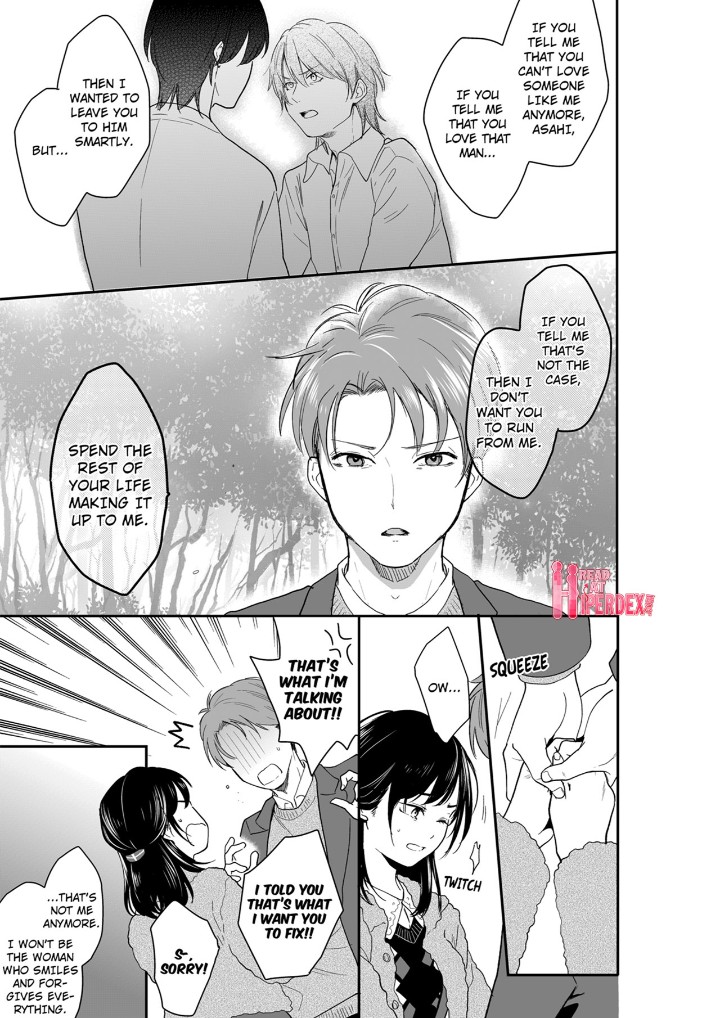 Your Husband is Mine. ~Wet Penetration at the Midnight Salon~ - Chapter 121 Page 5