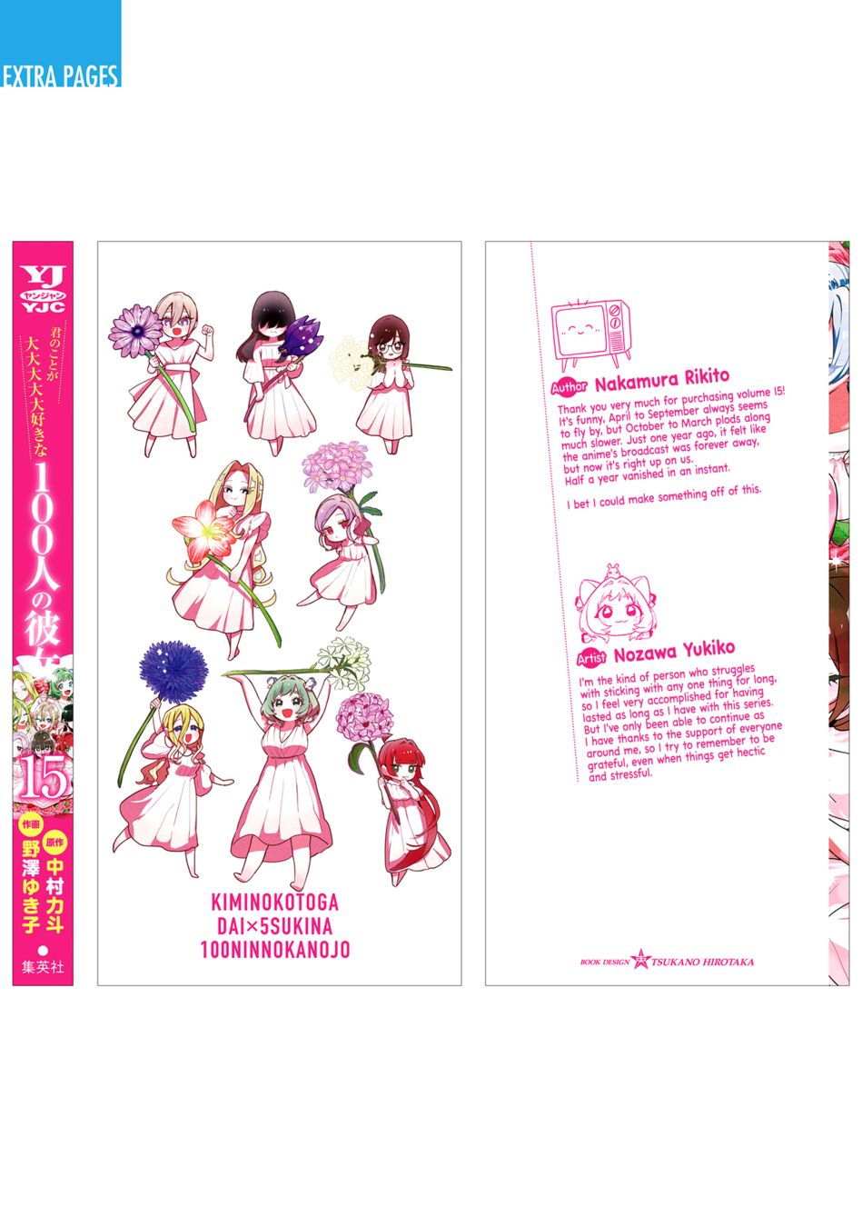 The 100 Girlfriends Who Really, Really, Really, Really, Really Love You - Chapter 131.5 Page 19