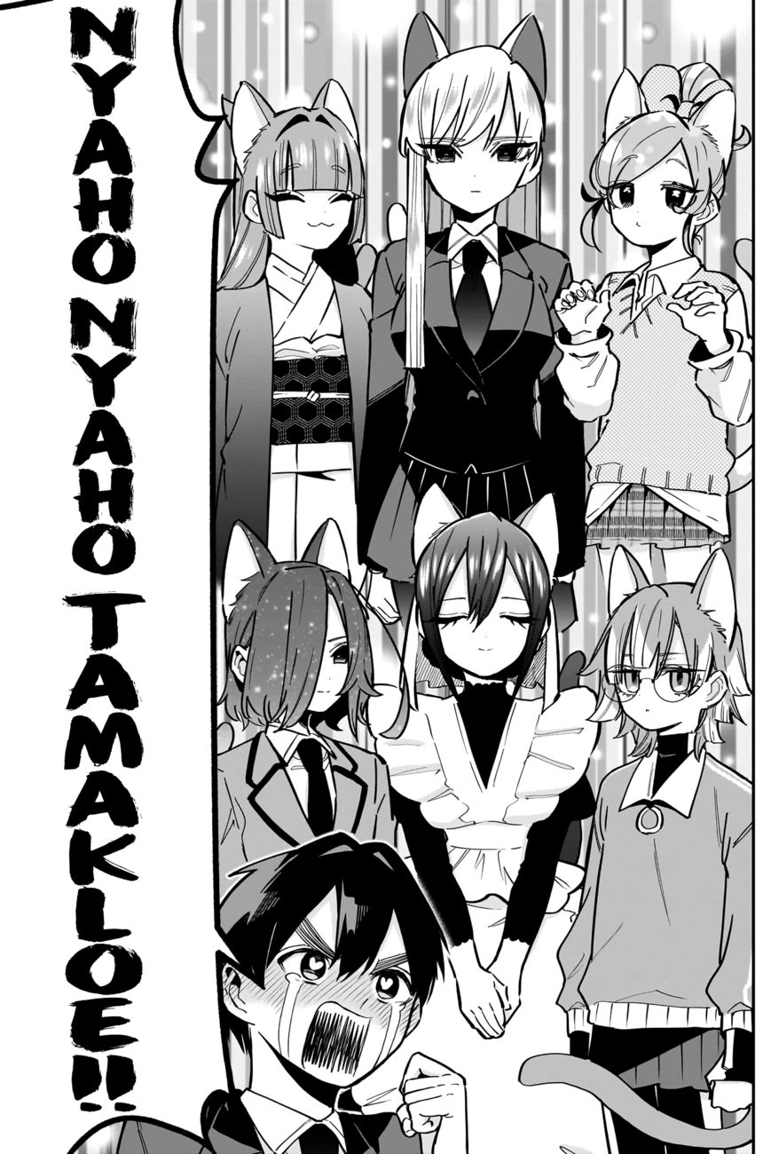 The 100 Girlfriends Who Really, Really, Really, Really, Really Love You - Chapter 142 Page 8