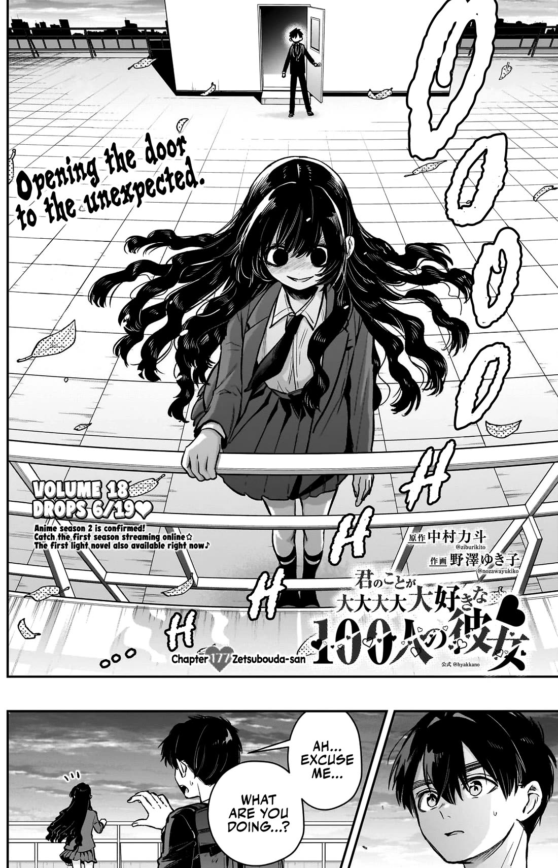 The 100 Girlfriends Who Really, Really, Really, Really, Really Love You - Chapter 177 Page 3
