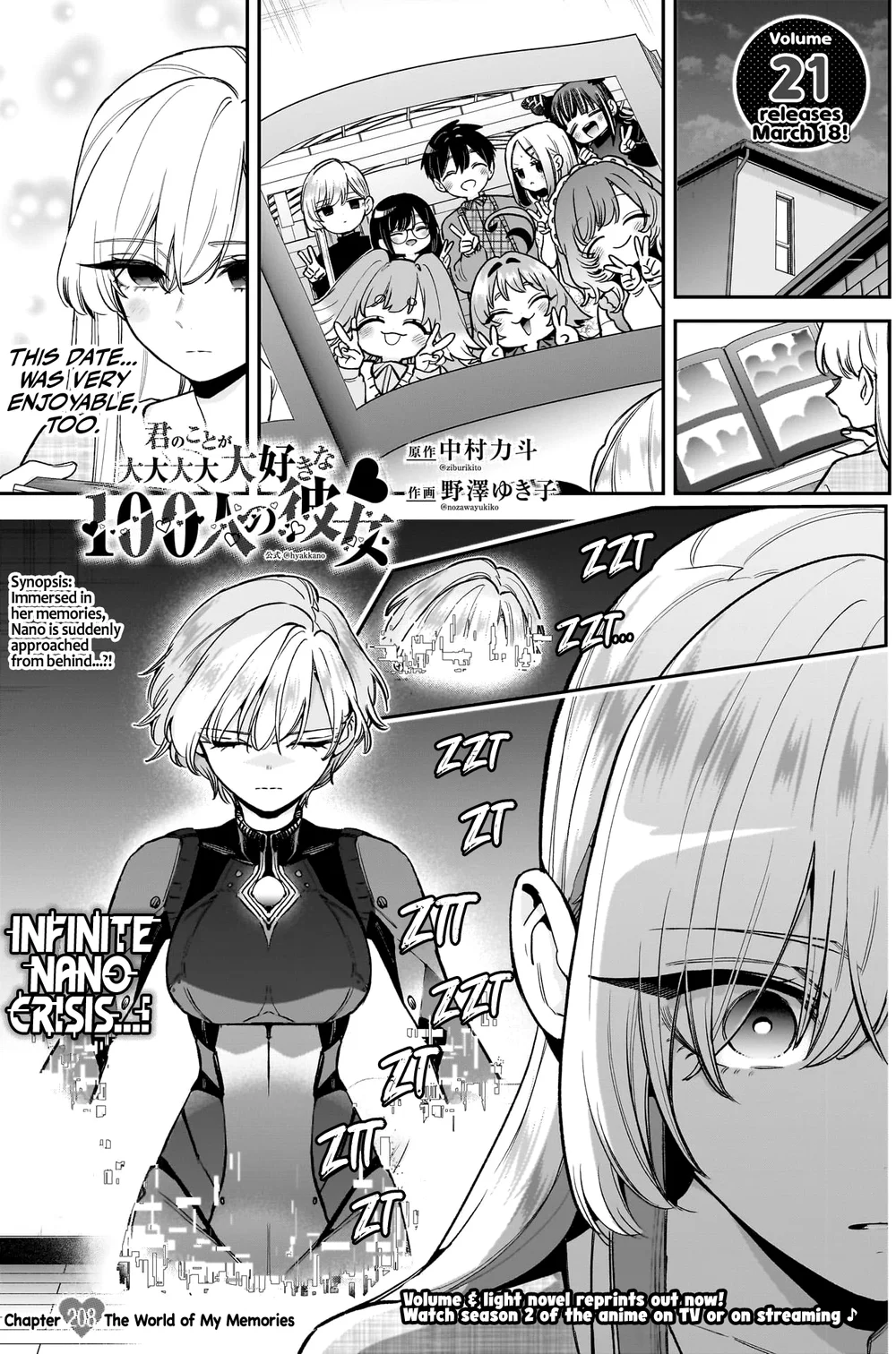 The 100 Girlfriends Who Really, Really, Really, Really, Really Love You - Chapter 208 Page 2