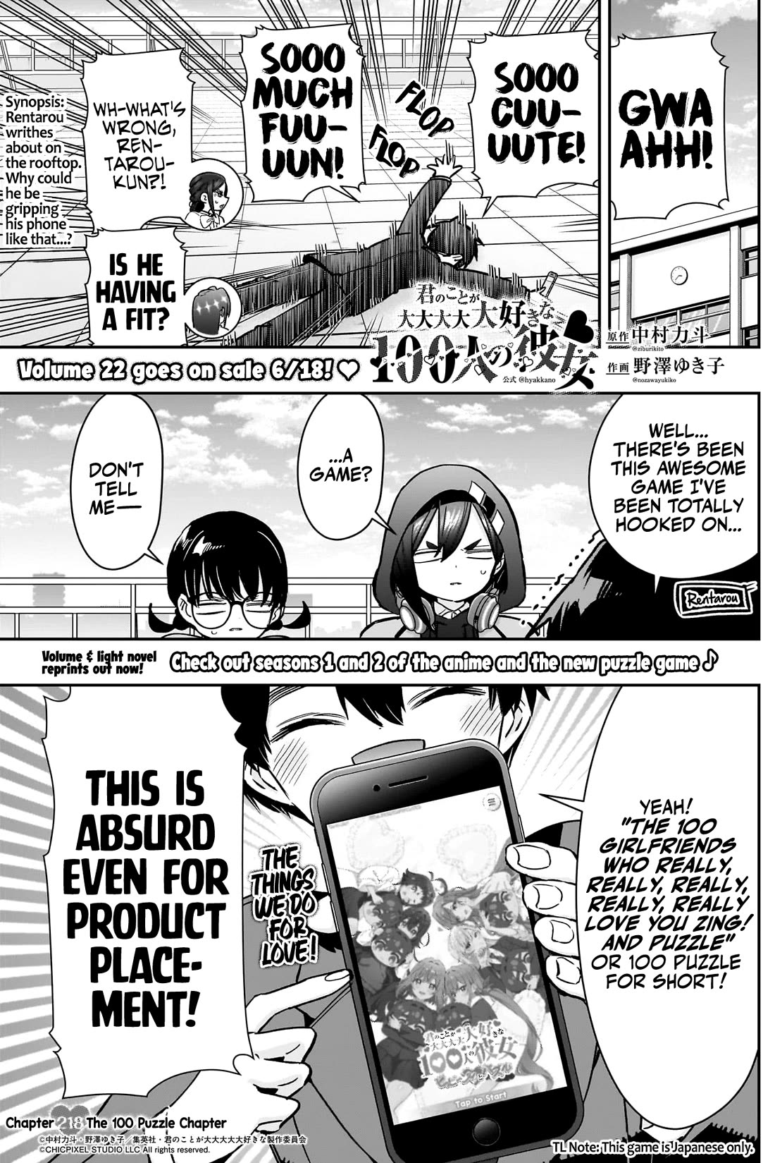 The 100 Girlfriends Who Really, Really, Really, Really, Really Love You - Chapter 218 Page 2