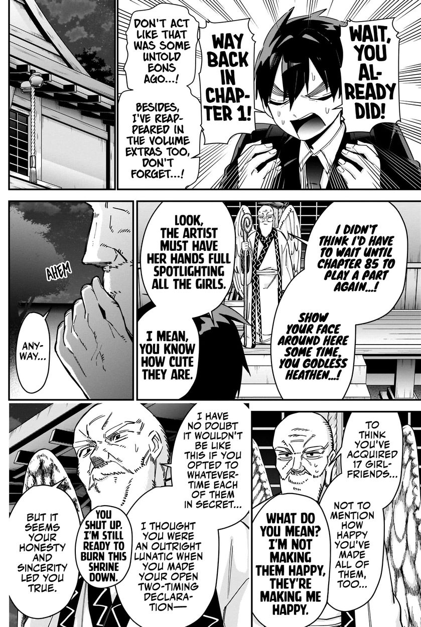 The 100 Girlfriends Who Really, Really, Really, Really, Really Love You - Chapter 85 Page 17