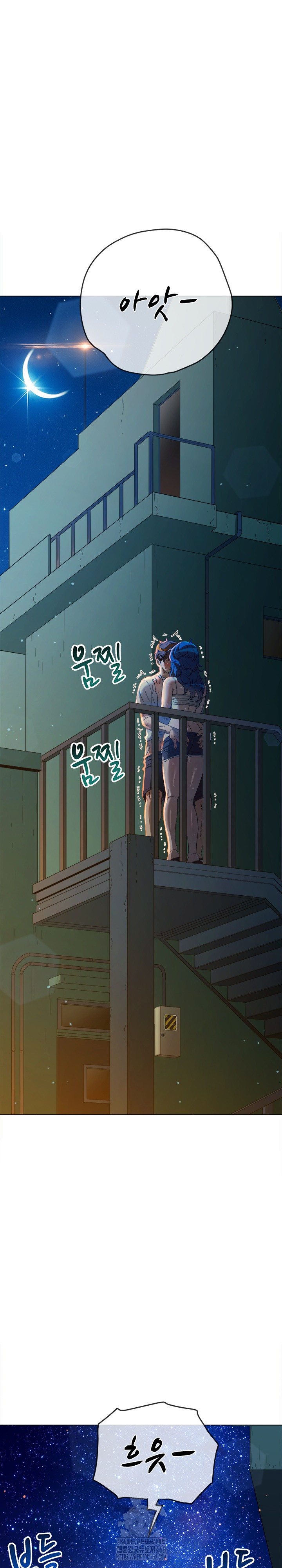 My High School Bully Raw - Chapter 274 Page 3