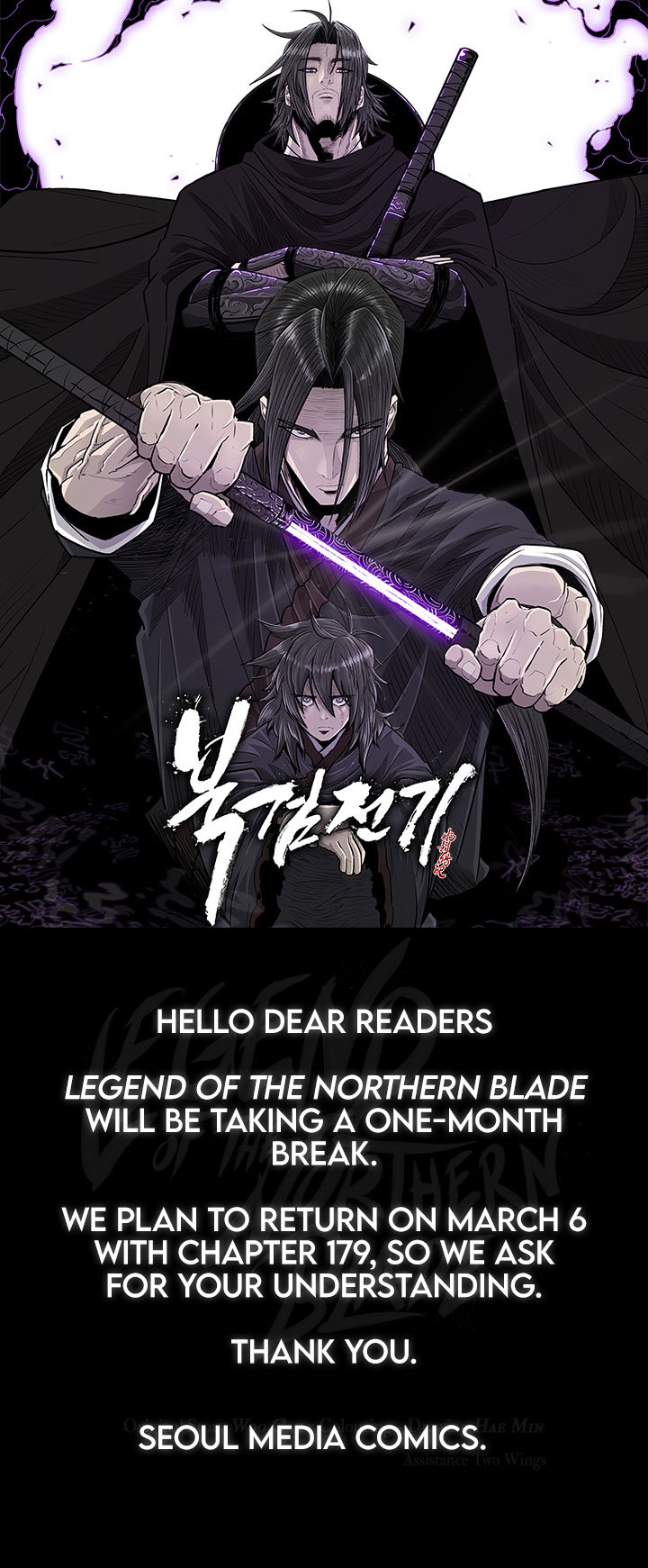 Legend of the Northern Blade - Chapter 178.5 Page 1