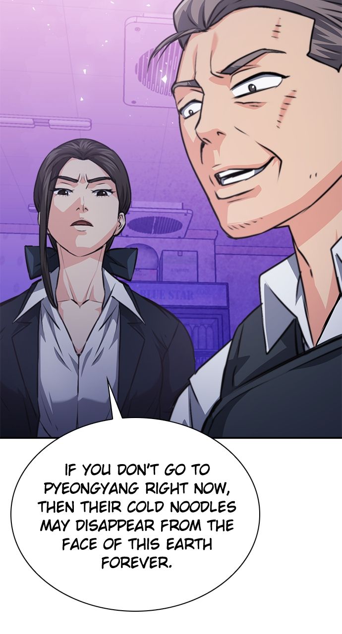 Seoul Station Druid - Chapter 153 Page 141