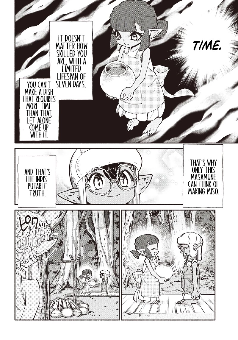 Tensei Goblin dakedo Shitsumon aru? - Chapter 39 Page 5