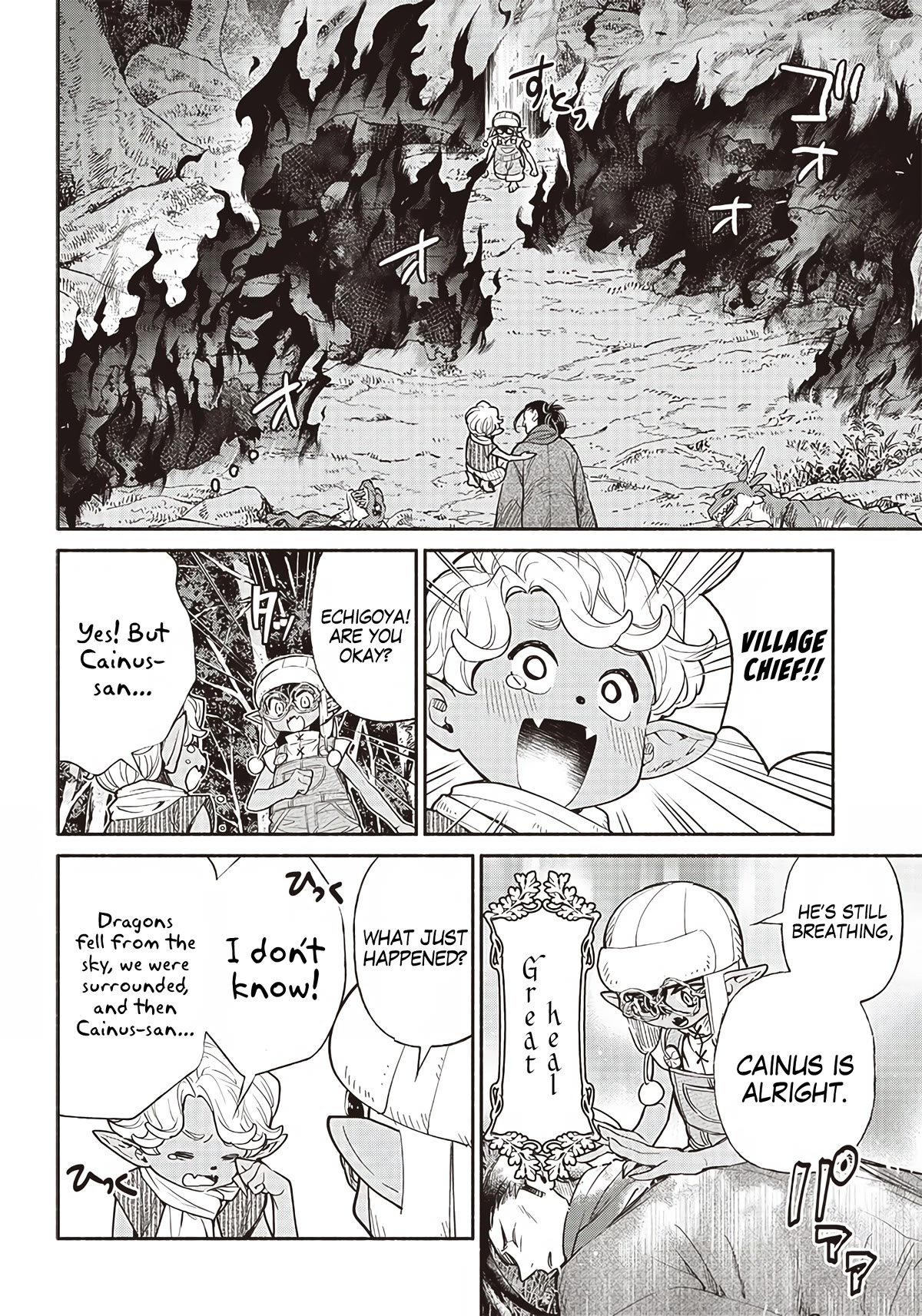 Tensei Goblin dakedo Shitsumon aru? - Chapter 45 Page 15