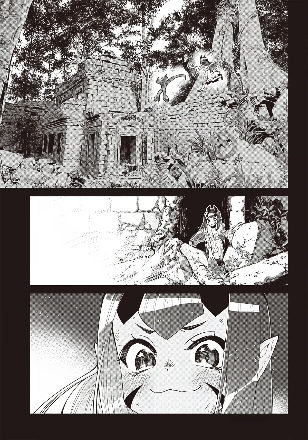 Tensei Goblin dakedo Shitsumon aru? - Chapter 46 Page 5