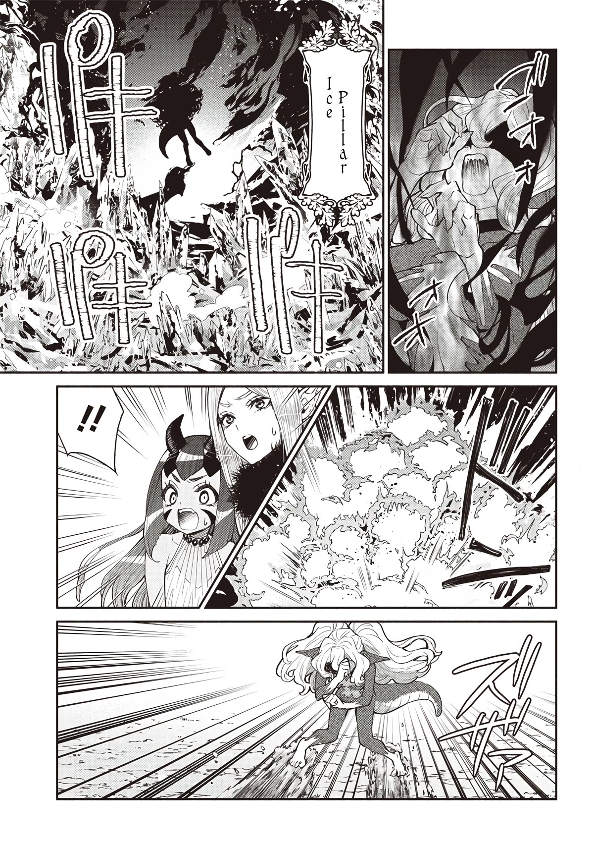 Tensei Goblin dakedo Shitsumon aru? - Chapter 47 Page 15