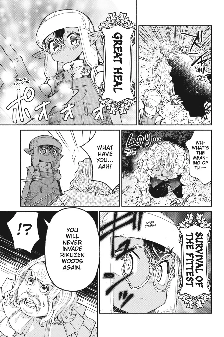 Tensei Goblin dakedo Shitsumon aru? - Chapter 53 Page 15