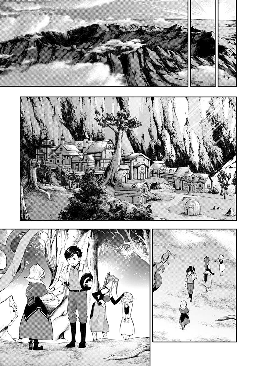 Shuumatsu no Harem: Fantasia - Chapter 27 Page 16
