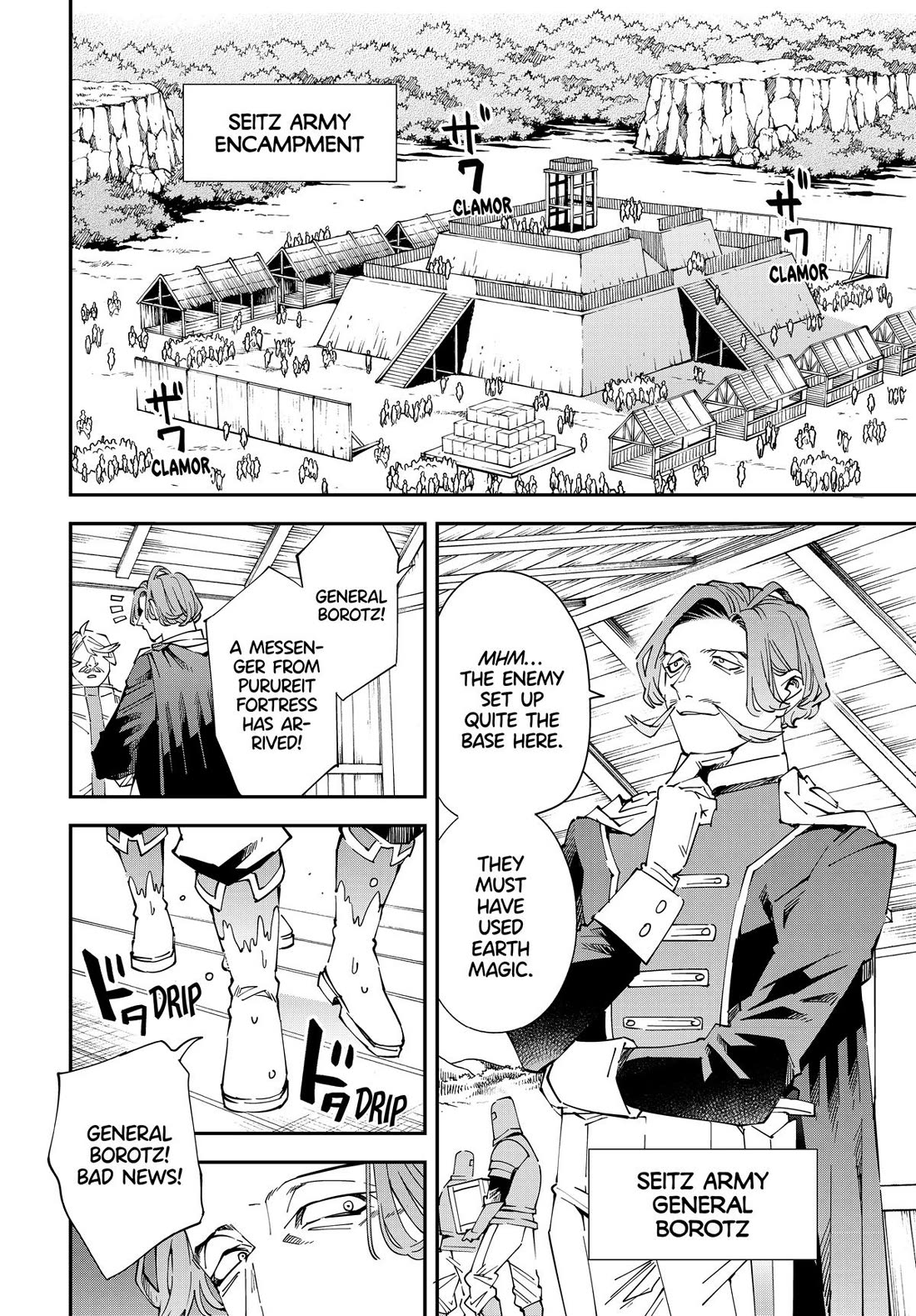 Reincarnated as an Aristocrat with an Appraisal Skill - Chapter 131 Page 2