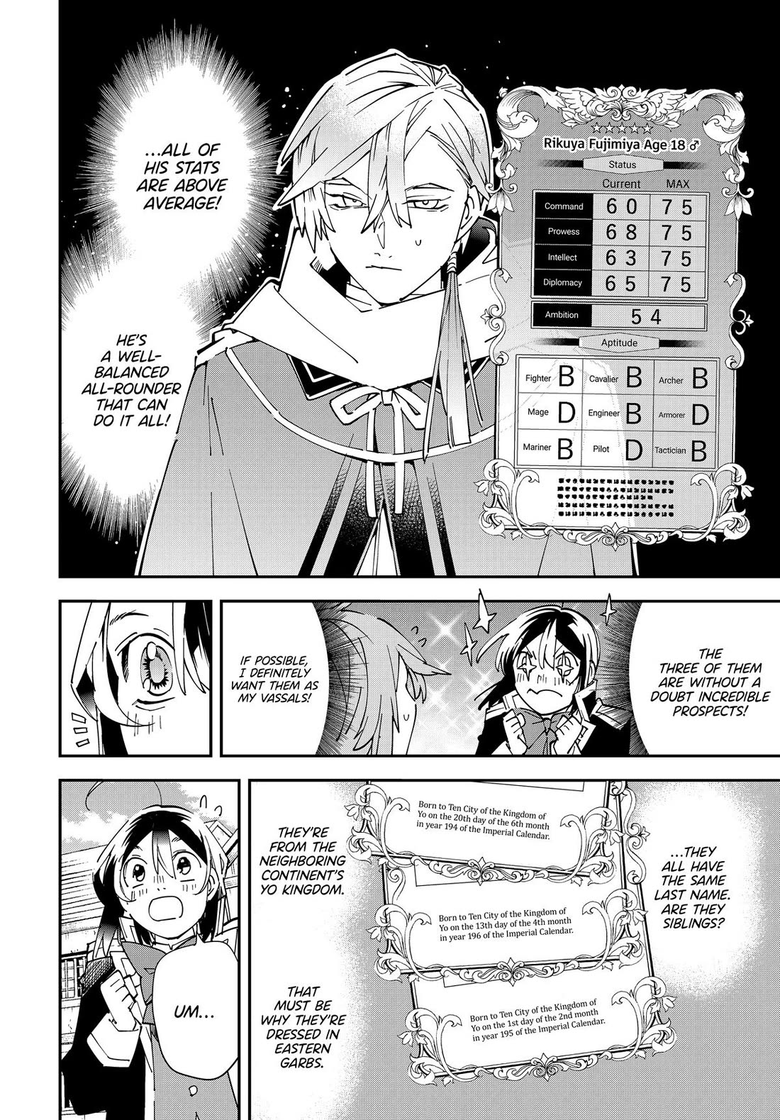 Reincarnated as an Aristocrat with an Appraisal Skill - Chapter 143 Page 4