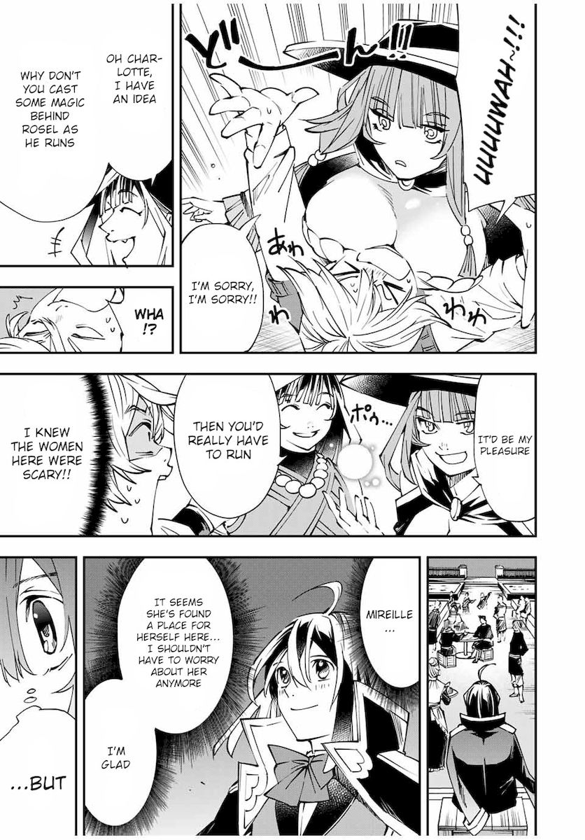 Reincarnated as an Aristocrat with an Appraisal Skill - Chapter 48 Page 7