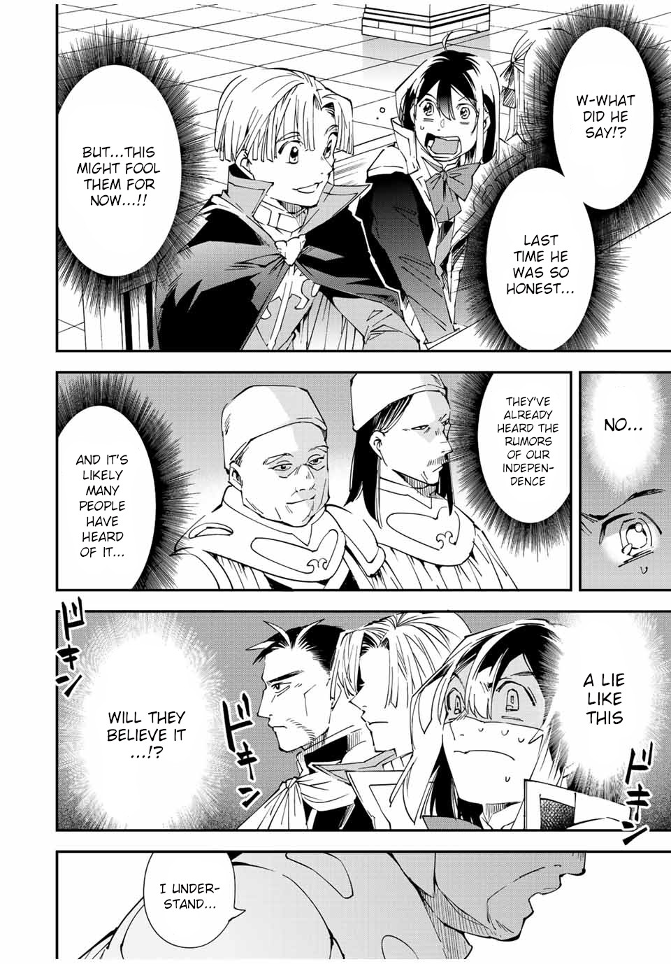 Reincarnated as an Aristocrat with an Appraisal Skill - Chapter 61 Page 8