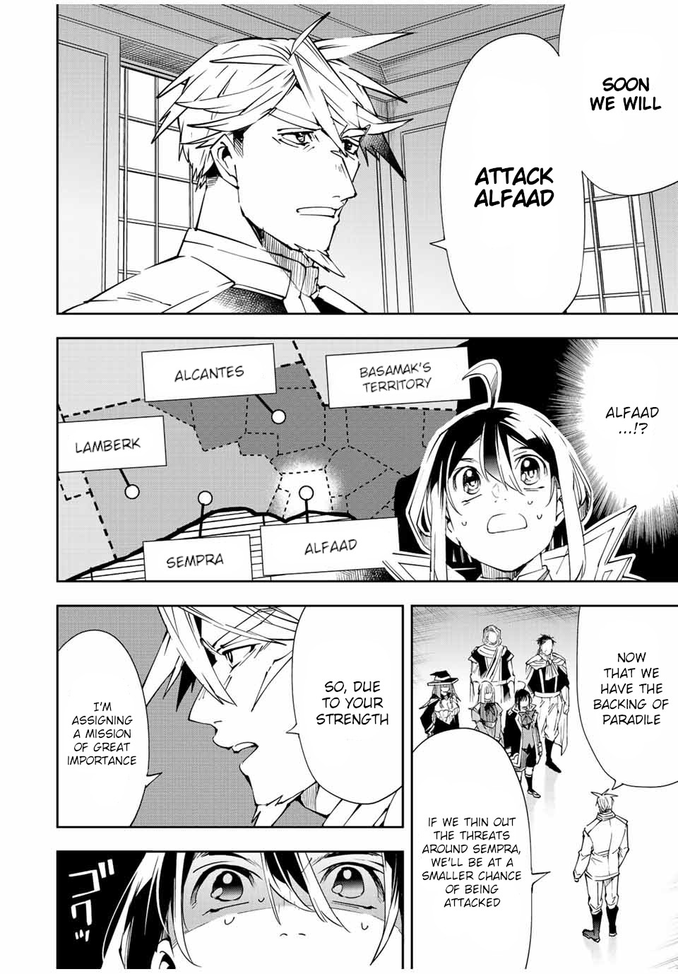 Reincarnated as an Aristocrat with an Appraisal Skill - Chapter 62 Page 12