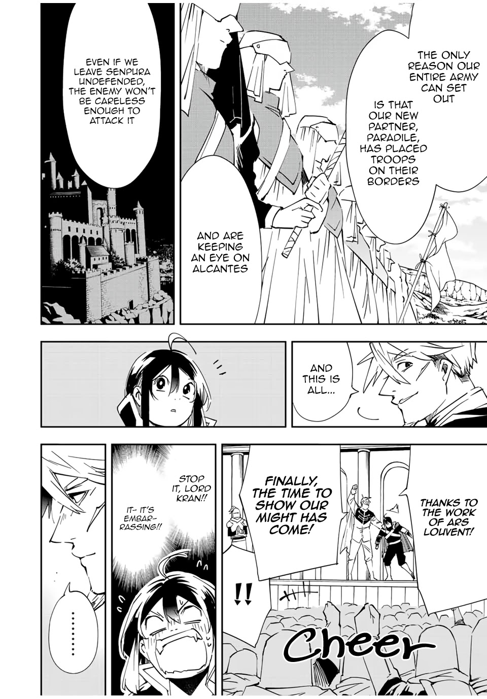 Reincarnated as an Aristocrat with an Appraisal Skill - Chapter 65 Page 6