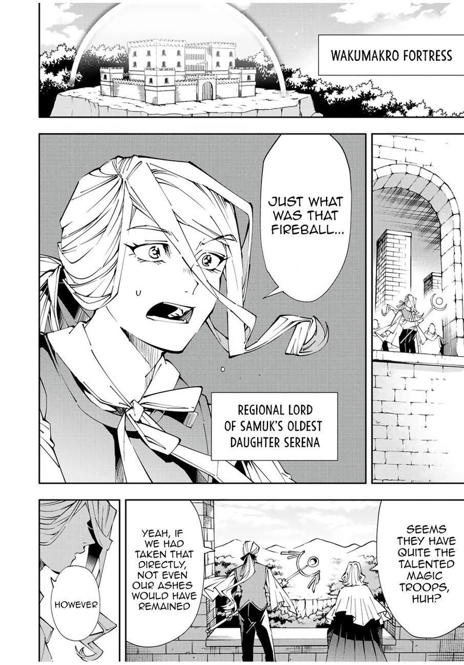 Reincarnated as an Aristocrat with an Appraisal Skill - Chapter 68 Page 2