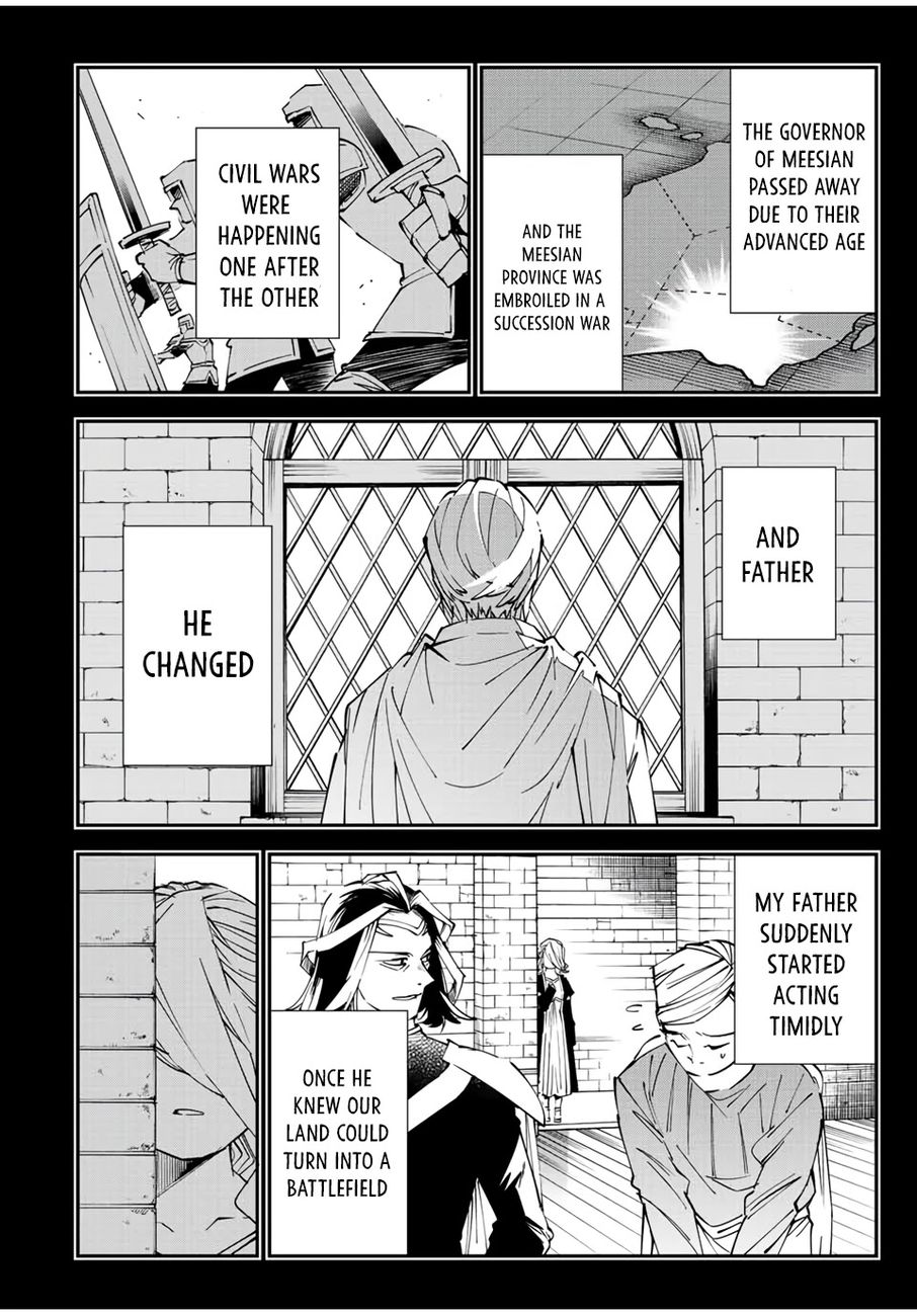 Reincarnated as an Aristocrat with an Appraisal Skill - Chapter 73 Page 12