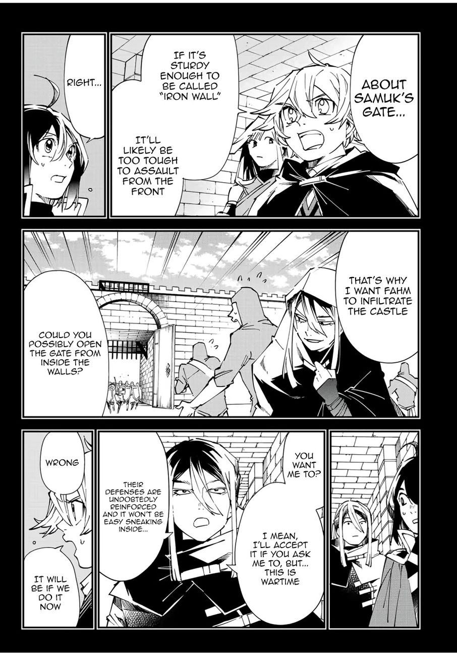 Reincarnated as an Aristocrat with an Appraisal Skill - Chapter 73 Page 5