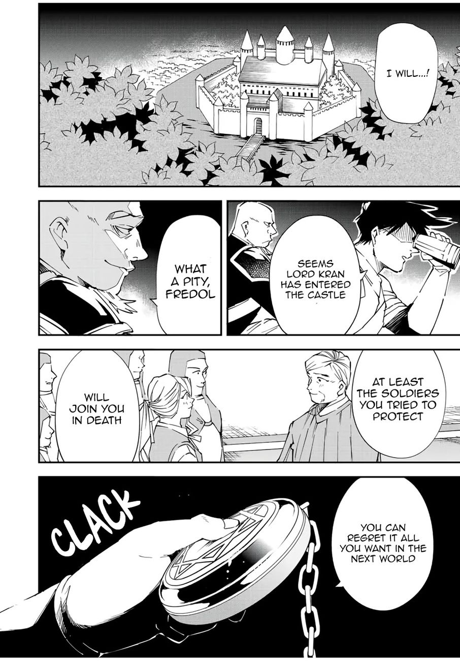 Reincarnated as an Aristocrat with an Appraisal Skill - Chapter 75 Page 4