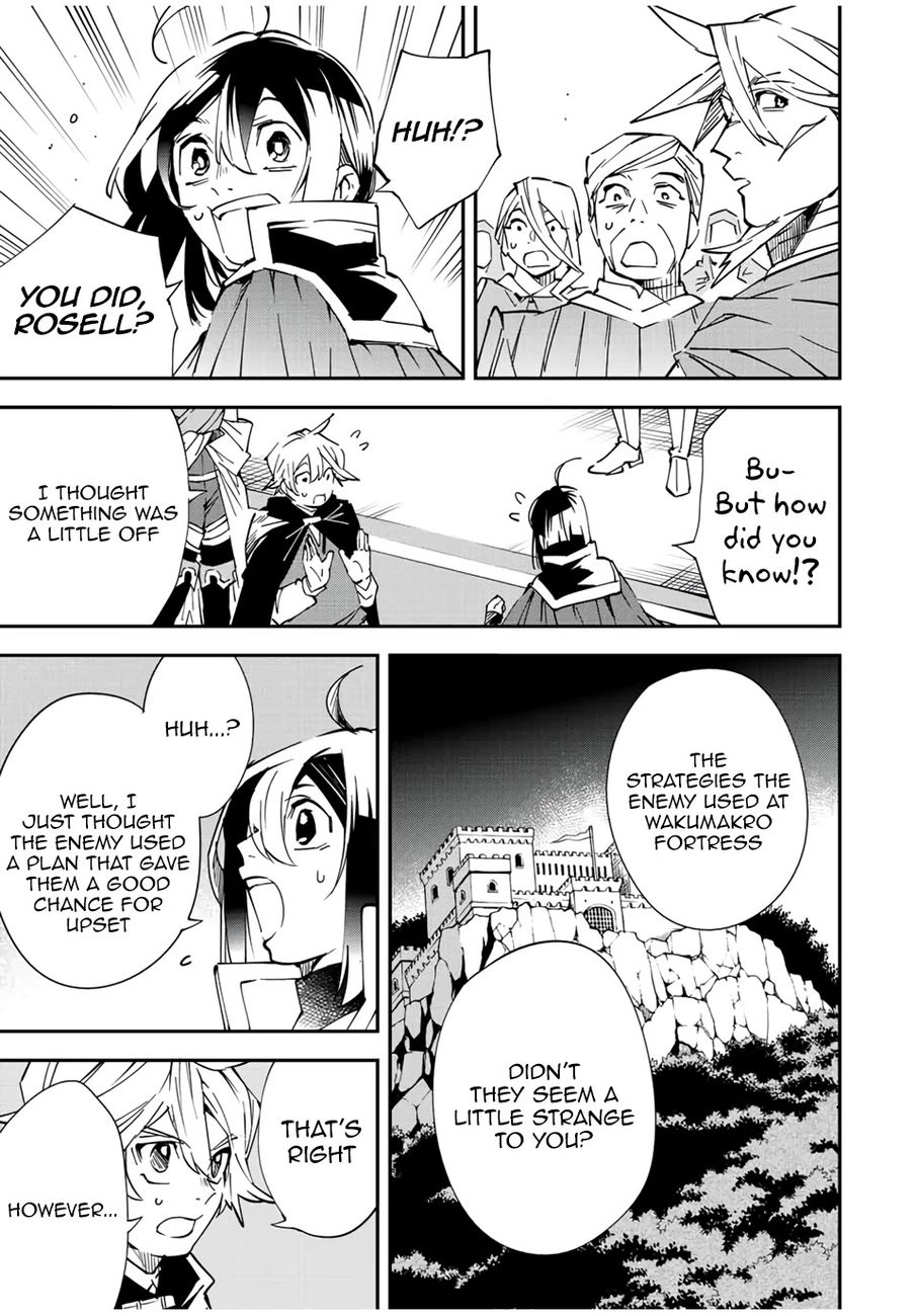 Reincarnated as an Aristocrat with an Appraisal Skill - Chapter 75 Page 9