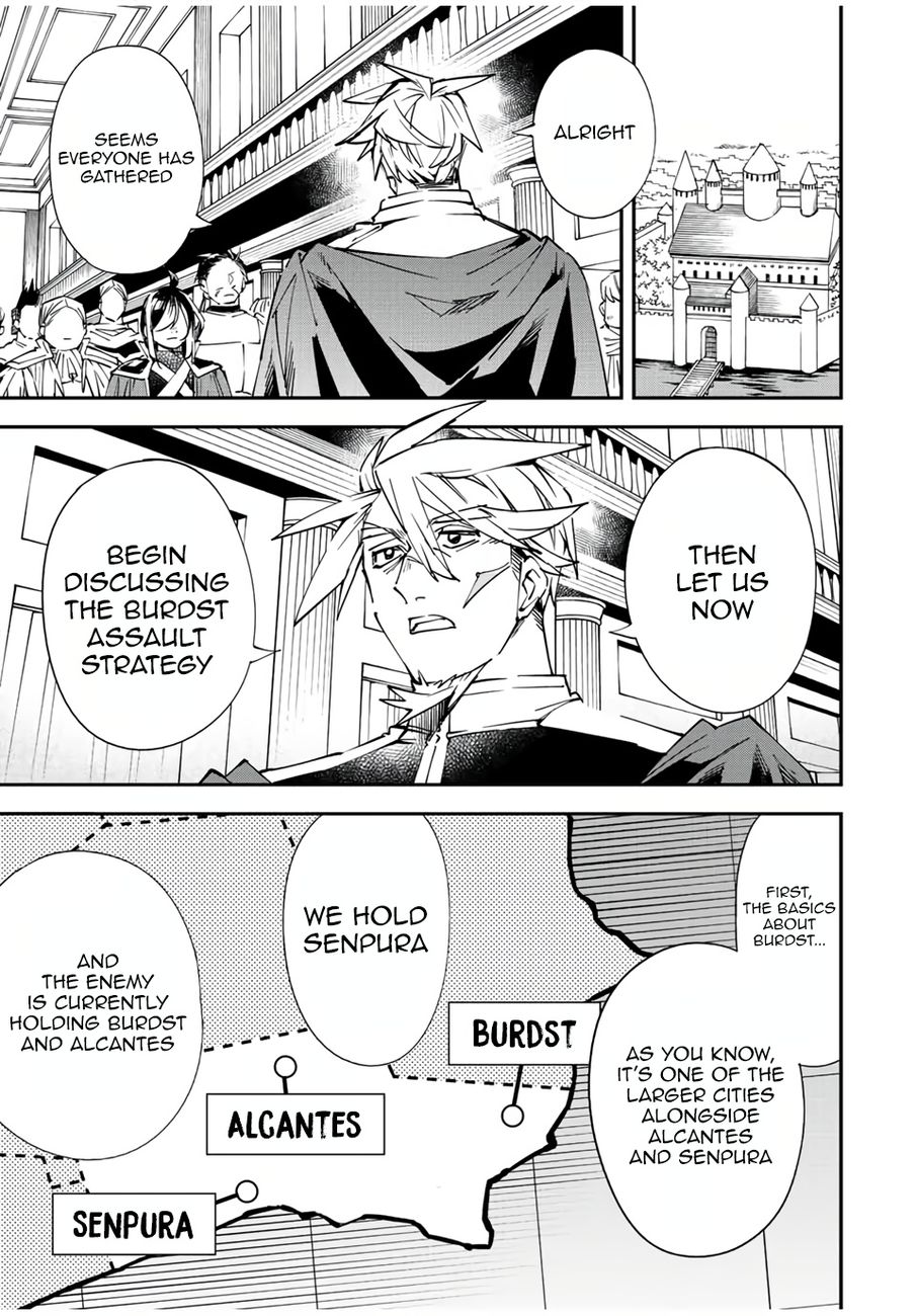 Reincarnated as an Aristocrat with an Appraisal Skill - Chapter 78 Page 1