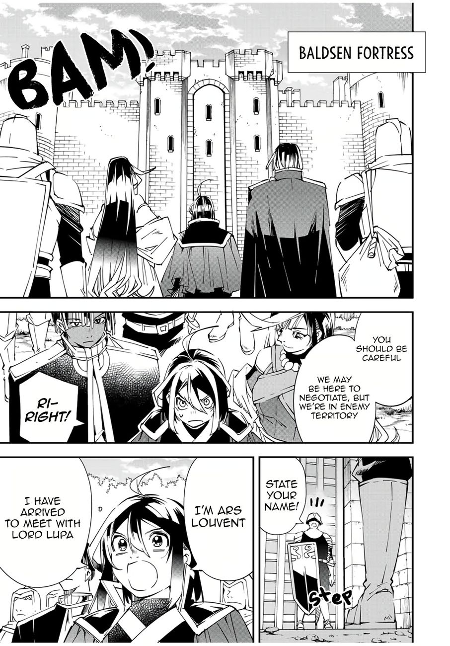 Reincarnated as an Aristocrat with an Appraisal Skill - Chapter 78 Page 9