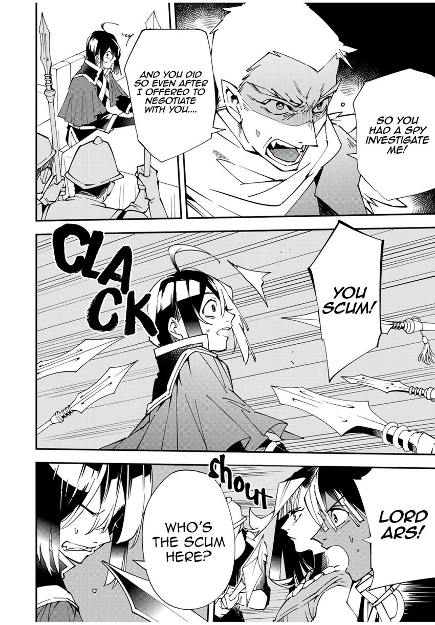 Reincarnated as an Aristocrat with an Appraisal Skill - Chapter 80 Page 4