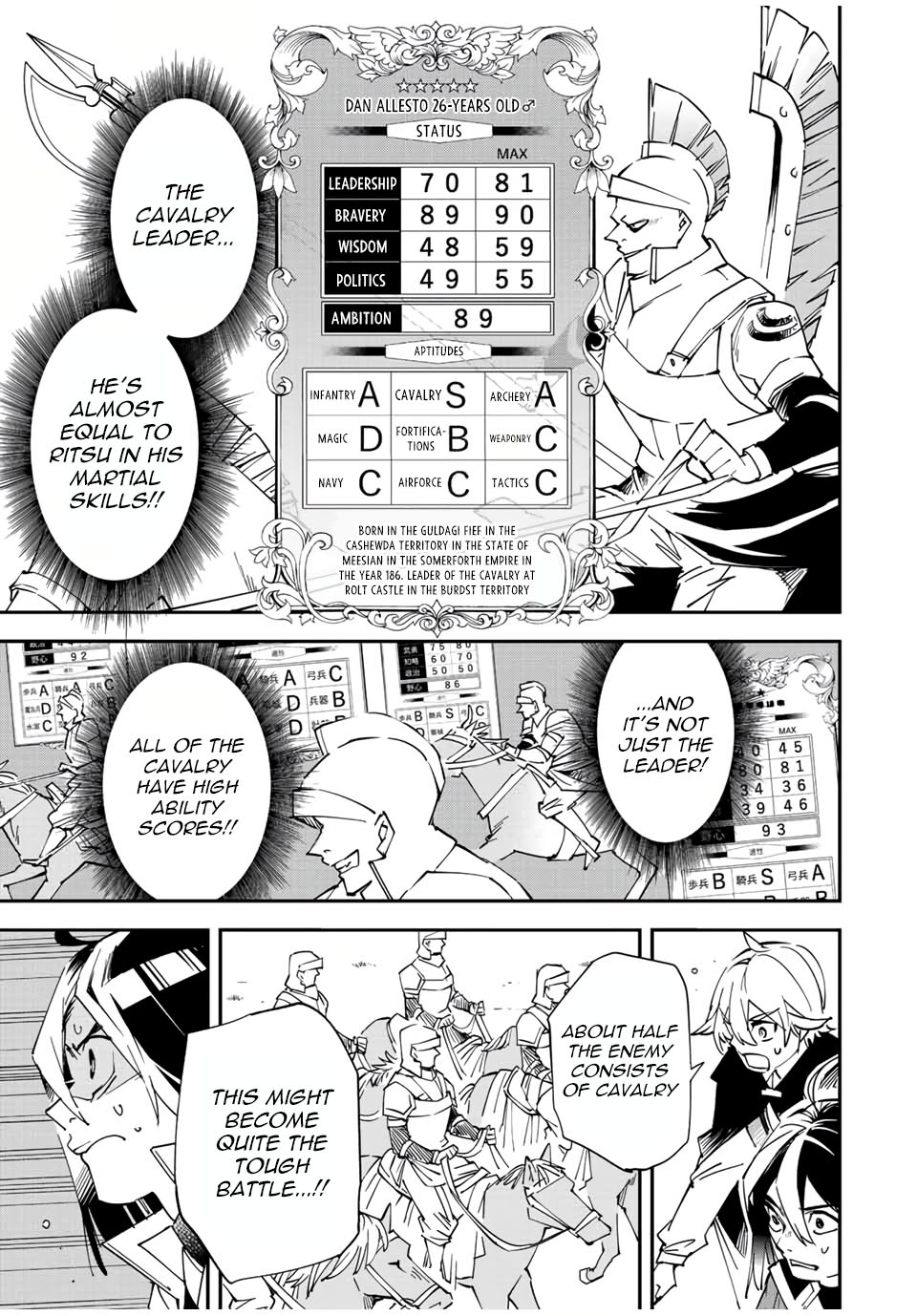 Reincarnated as an Aristocrat with an Appraisal Skill - Chapter 82 Page 15