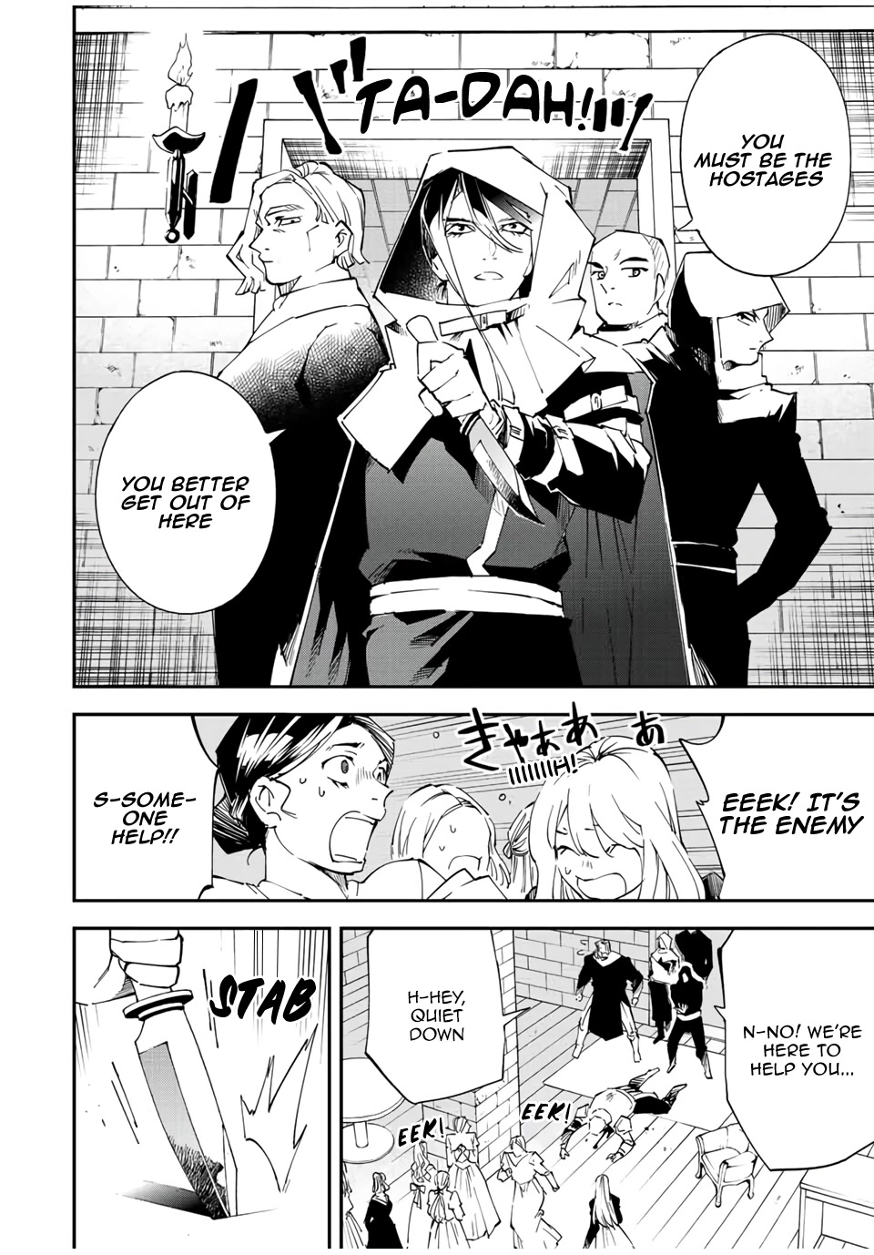 Reincarnated as an Aristocrat with an Appraisal Skill - Chapter 86 Page 4