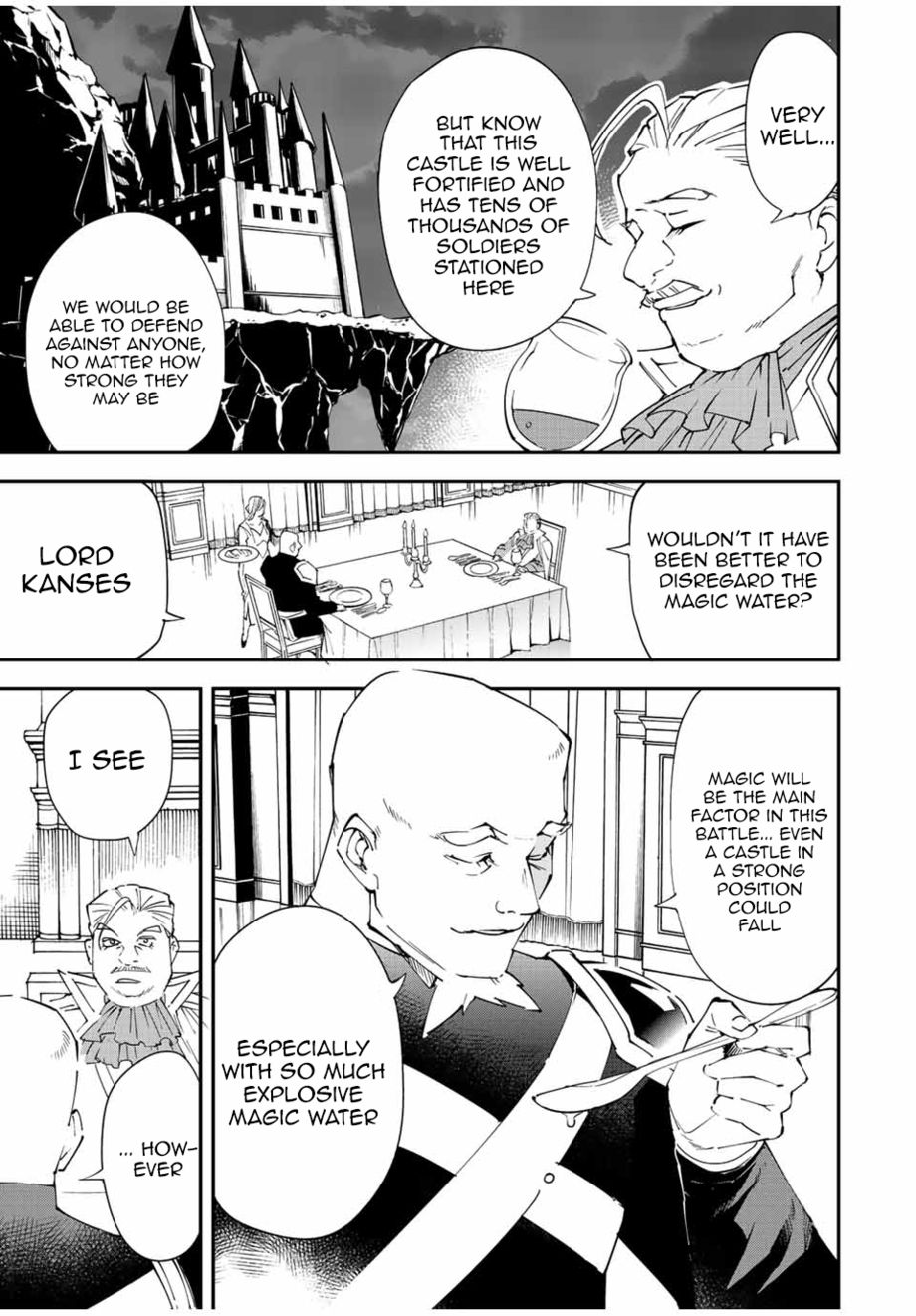 Reincarnated as an Aristocrat with an Appraisal Skill - Chapter 94 Page 5