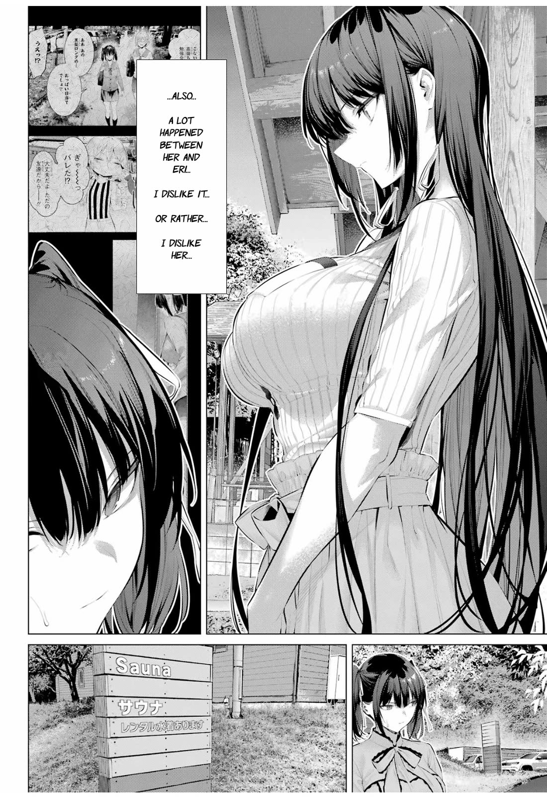 Haite Kudasai, Takamine-san - Chapter 58 Page 5